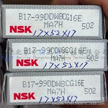 NSK ������S�� B17-99DD �l늙C�S�� B17-99DDW8CG16E ��܇���