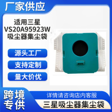 ���R�dVCA-ADB95�m��SAMSUNG�������m��VS20A95923W/BESPOKE�m��