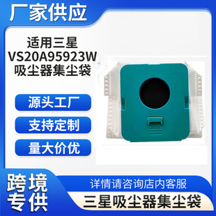 ���R�dVCA-ADB95�m��SAMSUNG�������m��VS20A95923W/BESPOKE�m��