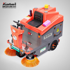 Kuai Ba driver type sweeper industrial fully automatic sweeper factory workshop garbage sweeping car KB-SD1350 