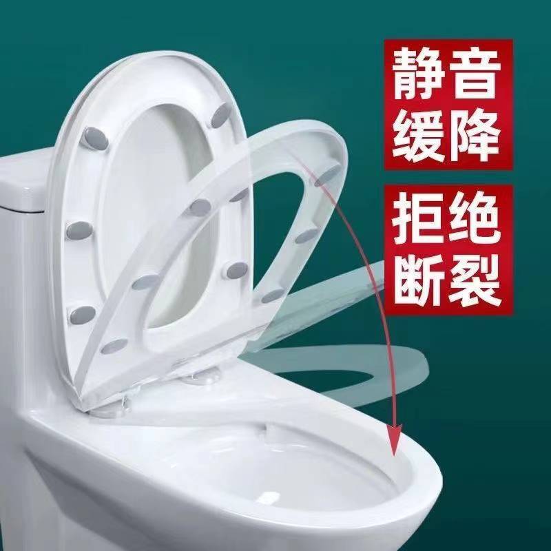 Universal Household Toilet Seat Cover, Thickened Slow-Close Toilet Seat Cover, Old-Style Uv Type Toilet Seat Ring Toilet Board Accessories