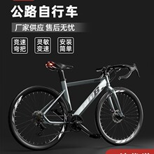 跨境批发弯把公路自行车变速车跑车双碟刹骑行车男平把旅行车单车