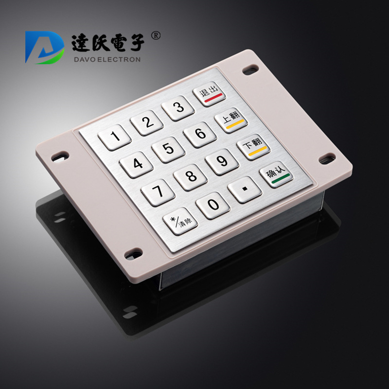 金属IP65防水防尘数字密码键盘 煤矿井下广播箱4X4矩阵电路键盘