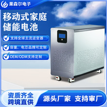 51.2V���ô�������ͥ����̫���ܹ��������﮵��20kWh30kWh����