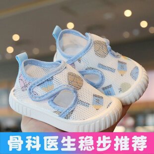 �ļ�0-1-5�q�����WЬ3��ͯܛ��͸��W��ЬŮ����������Ь�냺��Ь