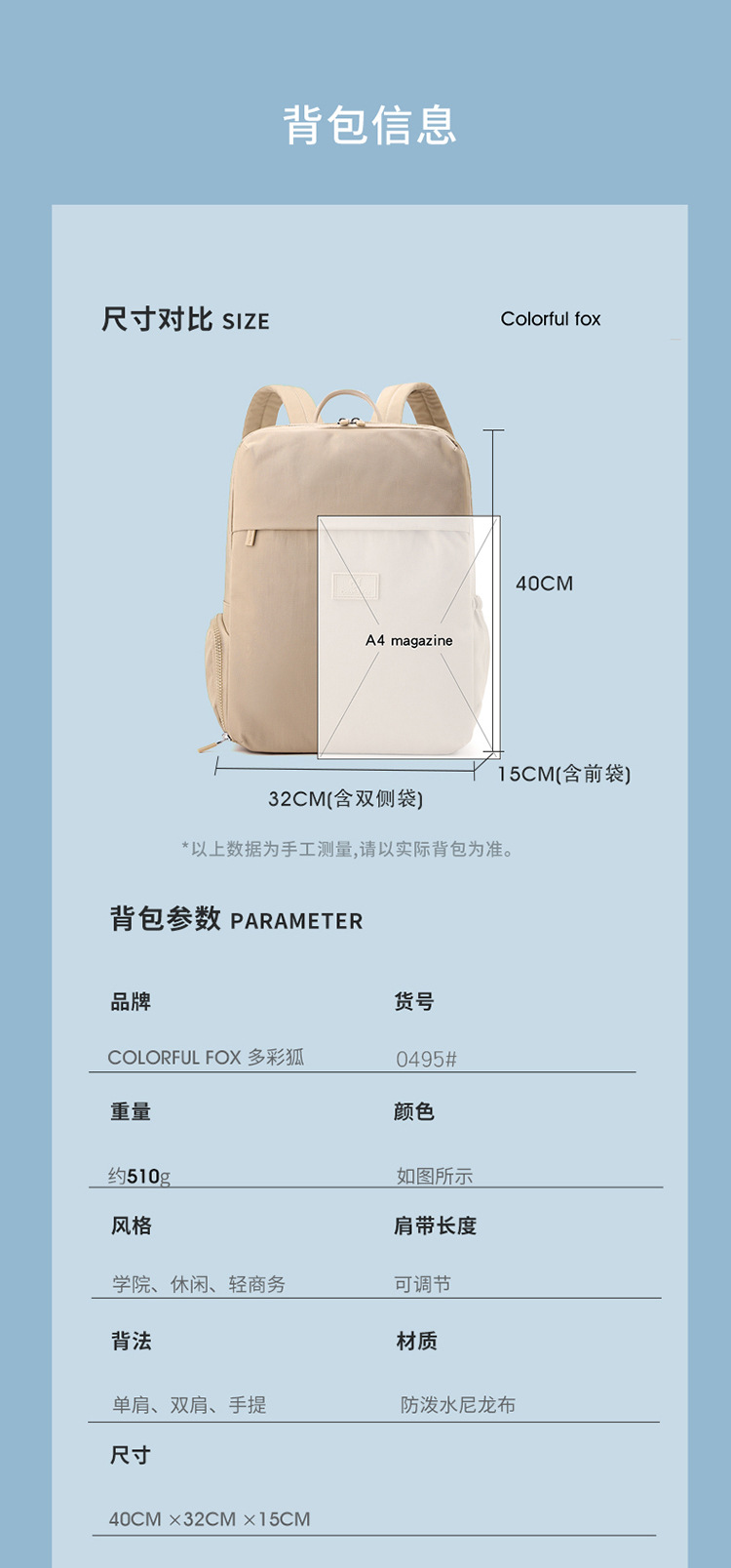 Customized backpacks for outdoor leisure, multi-layer fitness, water-repellent backpacks, large-capacity identical men's and women's schoolbags Item Picture