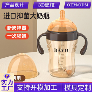 72�ڏ���ƿOEMͬ��냺��ƿ��ˤ��ĸ���p�ɔ��������󌚌�1-2�q��