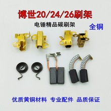 GBH 2-20 SEN_̼ˢ24/26pNˢ