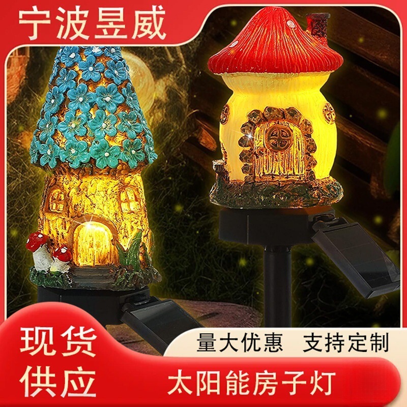 Solar Resin Ground House Lamp Outdoor Fairy Mushroom Atmosphere Landscape Courtyard Outdoor Resin Lamp