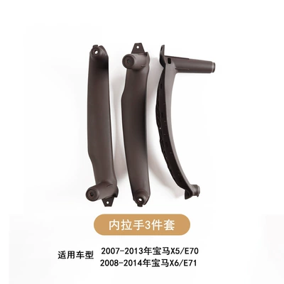 Armrest, handle, handle, Handle X6 E71 Door Inner - mocha-brown-3-piece-set