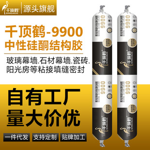 ǧ��Q9900�����T��ꖹⷿ�ͺ��z����z���Թ�ͪ�z�S�����lĻ��