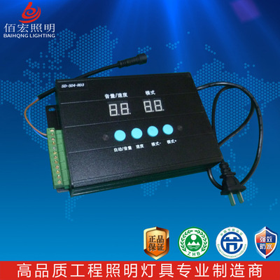 direct deal LED Guardrail controller Digital tube controller Contour lights Line lights controller