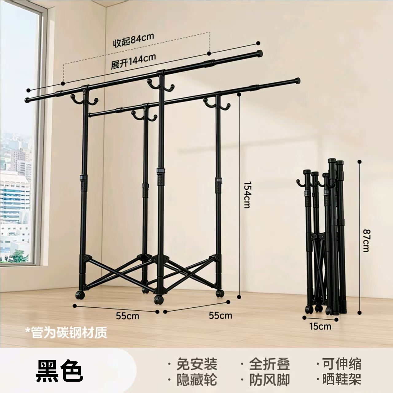 이중 극 완전 텔레스코픽 후크-블랙