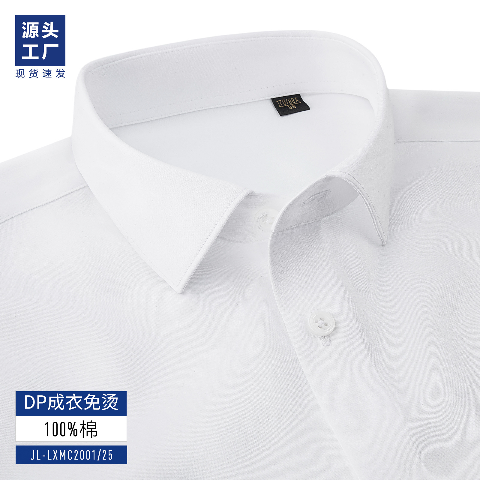 Lujo DP prêt - à - porter camisa de manga larga para hombres 200 cuatro hebras 100% algodón banco ropa de trabajo camisa de manga corta