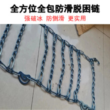 ȫi䓼Ӵּ朗lSUVԽҰ܇Ƥ܇ѩÓ朷