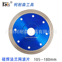 �羳105-180mm�ቺ�մ������W��Ƭ �մɲ����uʯ�Ľ���ʯ�и�Ƭ