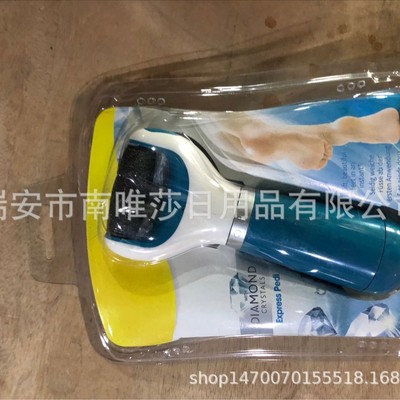 new pattern Electric Grinding foot control Exfoliating Battery Pedicure Repair of foot blue Electric Pedicure Machine