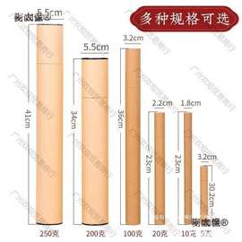 特长香桶加长纸香筒家用储香盒香管放香装线香架香插牛皮加