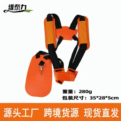 Cross-border in stock brush cutter double-shoulder gasoline side-hanging yellow flat lawn mower strap thickened labor-saving strap (Otbiçən başlıqları) - orange-deluxe-strap
