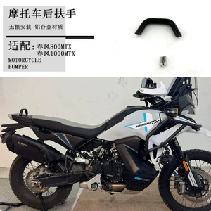 CFMOTO 800mtx üçün arxa baqaj, qısa quyruq 1000MTX sərnişin tutacaqları, spoyler.