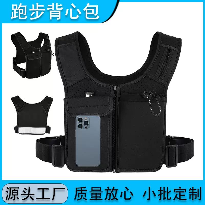 跨境双口袋跑步胸包户外运动骑行登山背心包可触屏包徒步反光设计