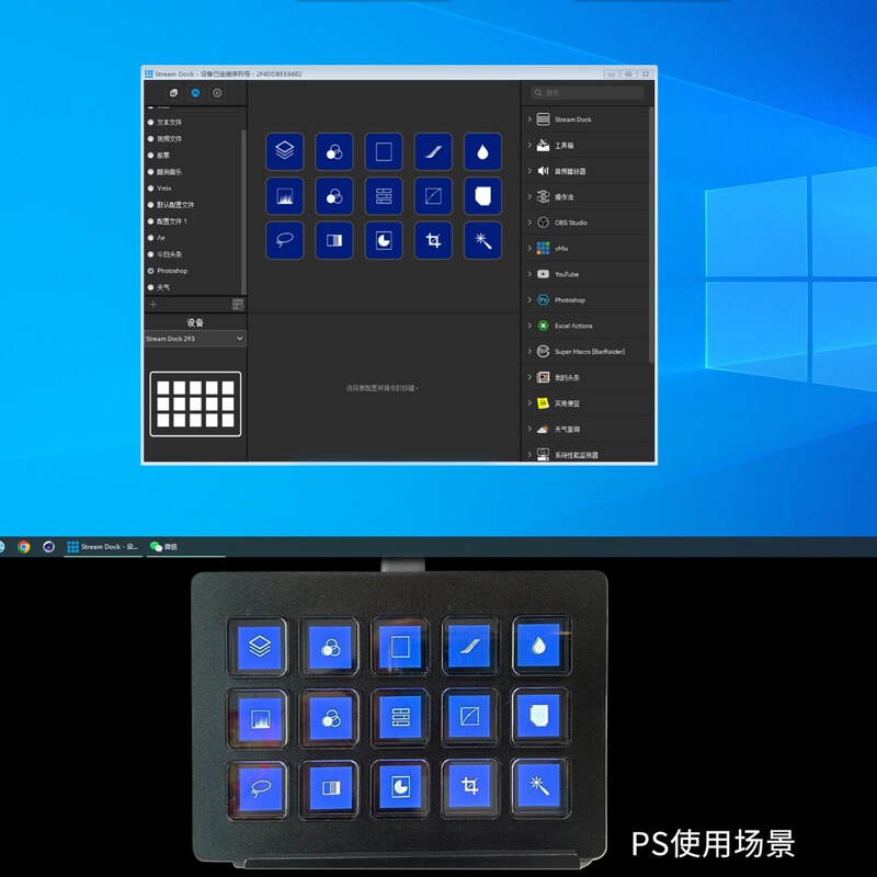 Visual Keyboard/Custom Keyboard/Domestic Stream deck/Designer Keyboard/Table Keypad