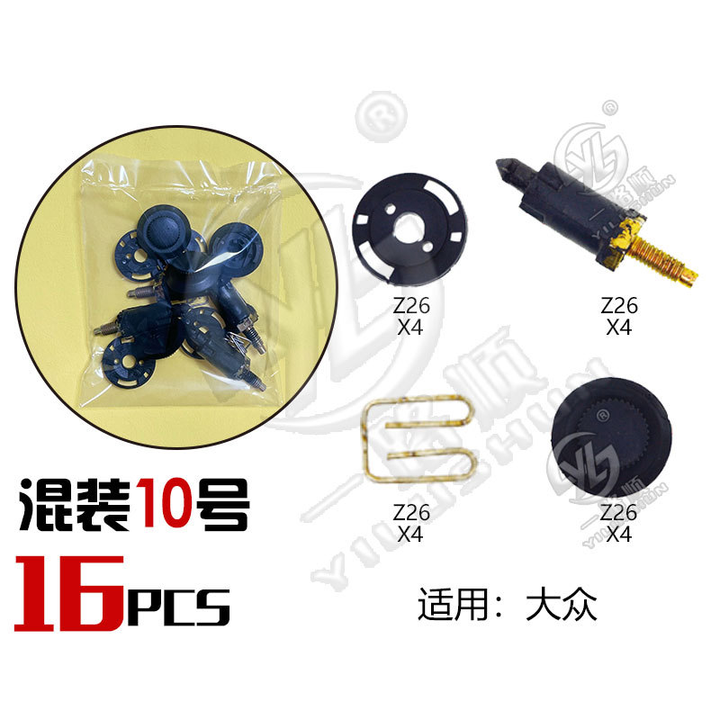 Hebilla mixta clip de plástico hebilla decorativa interior panel de la puerta panel sujetador comúnmente utilizado nylon mezclado traje de clip