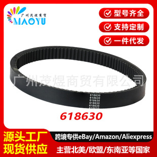 MaoyubeltƤ��618630, 606138 16548G1��ɫ EZGO TXT RXV 2010-UP