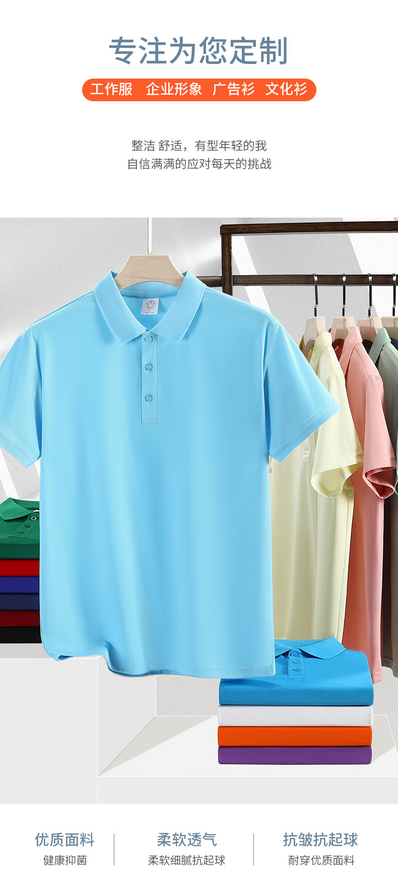 男女款POLO衫工作装团体服支持印字烫印刺绣企业工作服文化衫-阿里巴巴