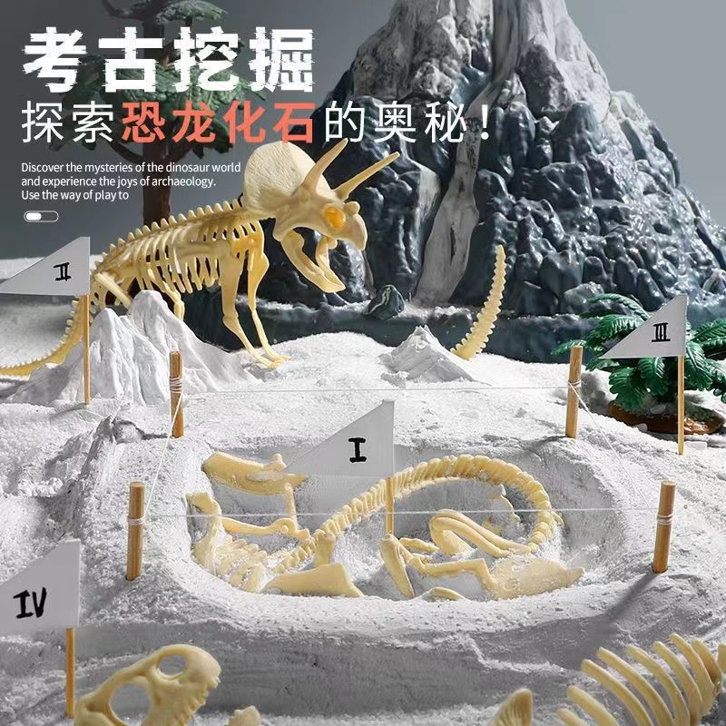 Archaeological excavation wholesale toys for children, archaeological dinosaur egg fossils, handmade archaeological toys, gem digging and street stalls