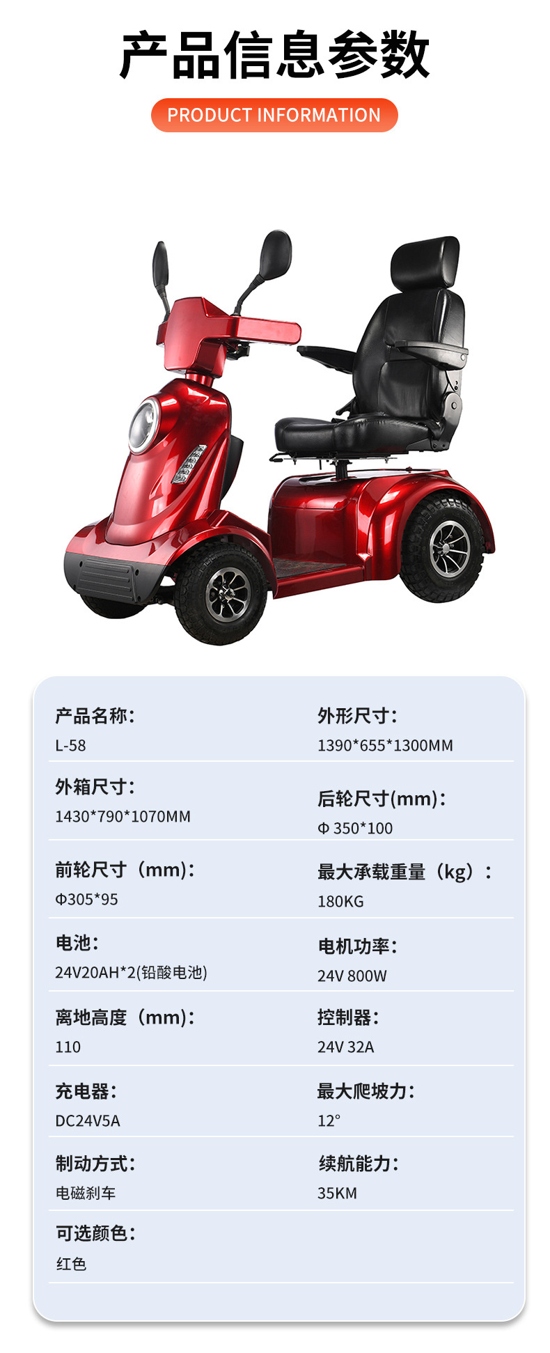 Cross-Border Fda Factory Mobility Scooter for the Elderly, Dual-Seater Home-Use Power-Assisted Folding Electric Scooter for Disabled People