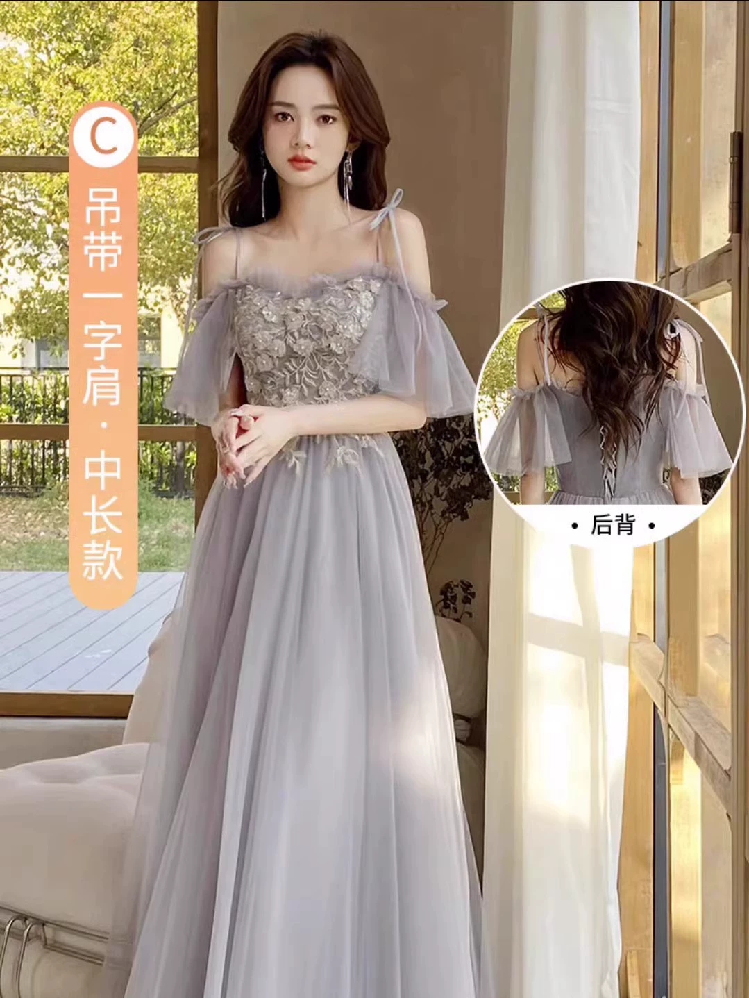 Fuchsia bridesmaid dress, small evening dress, suit