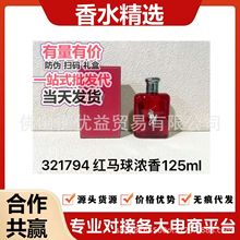 �羳���Q���b������ˮ����ں��R���{�R��t�R����l���l125ml