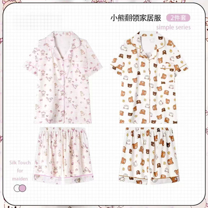 Relaxing Bear Pajamas for Couples, Men's and Women's Summer Short-Sleeve Casual Long Pants, Tall People's Imitation Cotton Home Wear