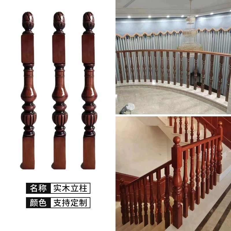 階段手すり手すり自己設置屋内家庭用田舎自作住宅ヴィラ中国風ロフト木製階段手すり|undefined