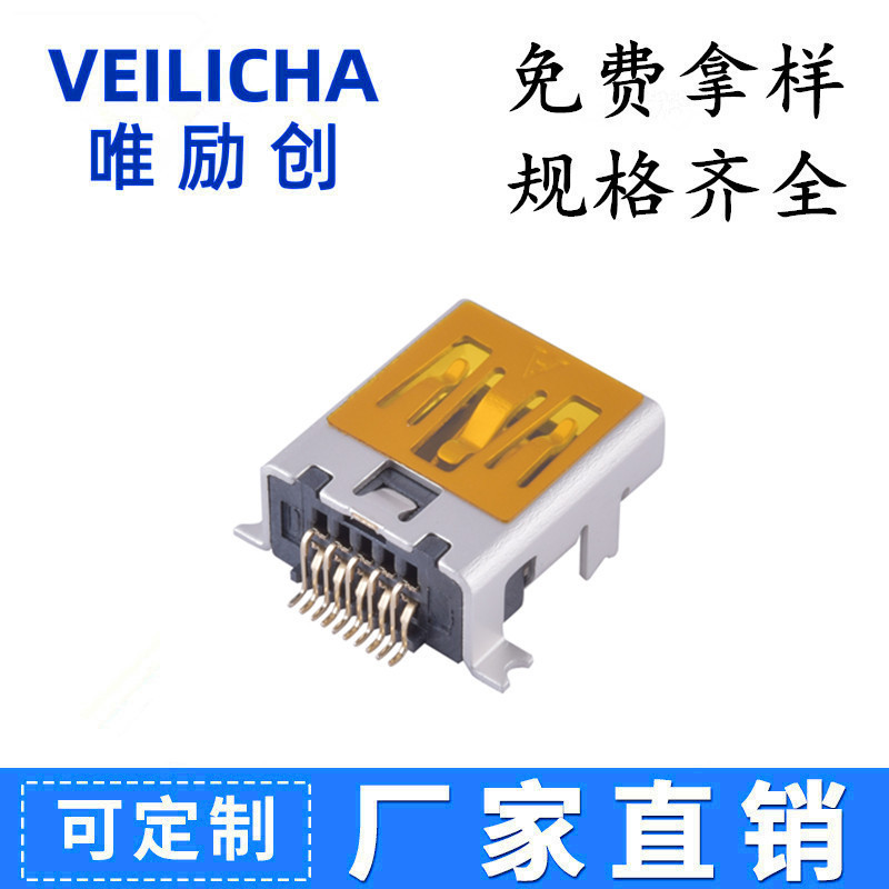 MINI USB B type 10P front plug back stick horizontal 90 degree mother seat Philips 10P socket mini mother seat