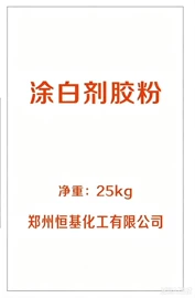 植物调节剂;营养液;栽培基质