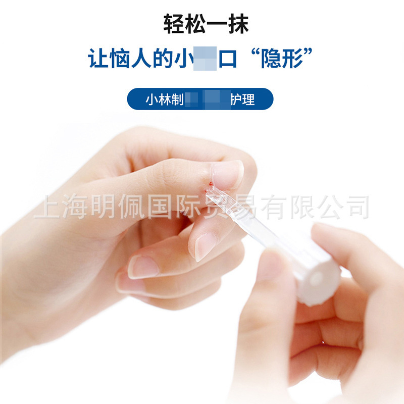 日本小林液体絆創膏創口貼付防水速乾創護寧止血保護膜創可貼付10g|undefined