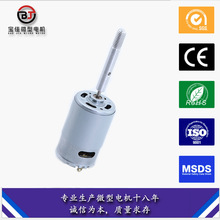 555/550΢��늙C12V��L��늙C7.4V̫������L����ˢֱ��늙C�R�_