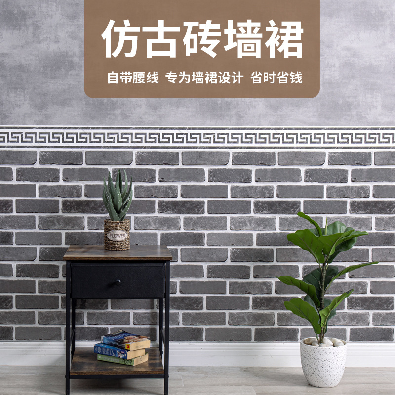 Dado Self-adhesive Waterproof and Moisture-proof Tile Stickers for Commercial Snacks and Catering Shops Wall Wall Wall Renovation Wallpaper Tile Stickers