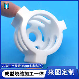 非标定制氧化锆陶瓷件 陶瓷氧化锆加工陶瓷结构件