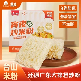 方便粉丝类;米粉米线;方便面类