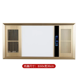 浴霸;排气、换气扇;集成吊顶