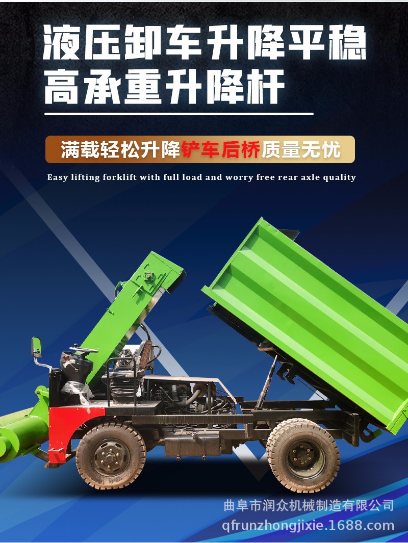 牧场出粪全自动清粪车五立方翻斗自卸铲粪车养殖场螺旋扒粪刮粪机-阿里巴巴