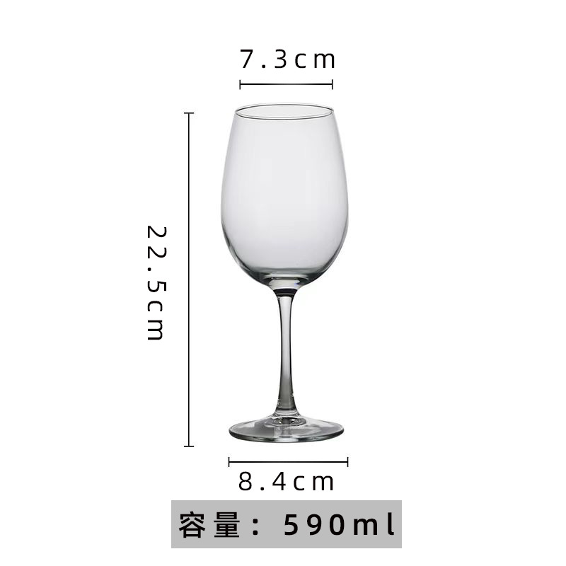 5304-590ML