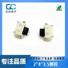 2*4*3.5�Ȱ� �p�|�_�Pȫ������λ���NƬ���I�_�P�͸ߜ�PCB
