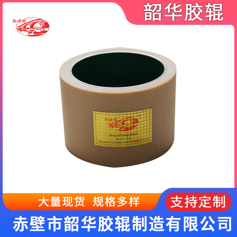 6寸高耐磨砻谷胶辊 粮机配件 打米机胶辊 厂家直销