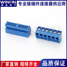 厂家直销间距5.0mm 6P蓝色欧式端子台 可销售防潮接线端子台