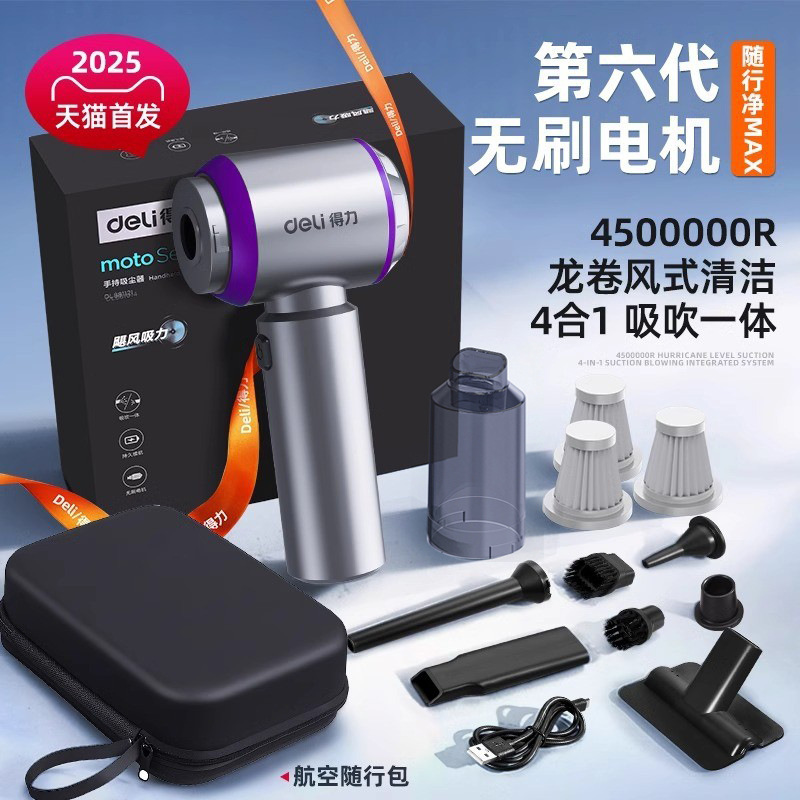 11000pa 휴대용 브러시리스 진공청소기 휴대용 가방