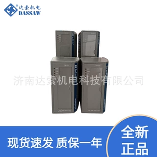 和利时仪表配件DCS自动化配件FM1201 FM1303 FM1310
